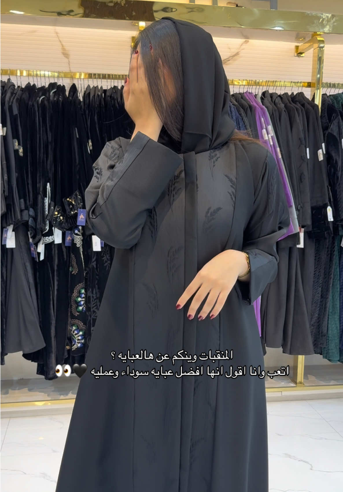 لا تفوتكم عمليه جدا 🖤 #الجمال_الحقيقي_للعبايات #الرياض #عبايات #عبايات_سوداء #riyadh🇸🇦 #foryoupage #abaya #الجمال_الحقيقي #اكسبلور #CapCut #fyp #explore 