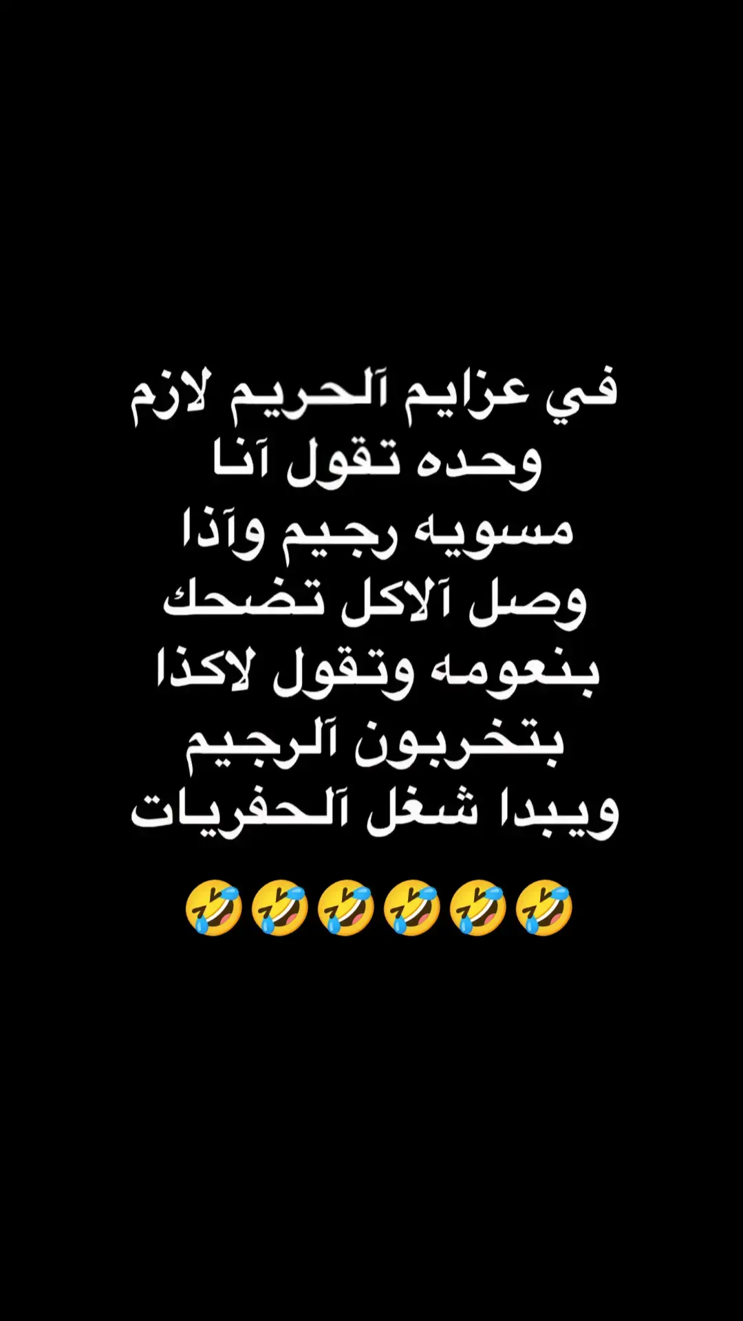 #fyp #foryou #f #😂😂😂😂😂😂😂😂😂😂😂😂😂😂😂 #😂😂😂😂😂 #😂😂😂 #😂 #السعودية #الشعب_الصيني_ماله_حل #الشعب_الصيني_ماله_حل😂😂 #ضحك_وناسة #comediahumor #comedia #0324mytest #funny #دويتو #الخليج #الامارات #الكويت #اضحكو_بحب_اشوفكم_مبسوطين  #الشعب_الصيني_ماله_حل😂😂🏃🏻‍♀️ #fypシ #اضحك_من_قلبك  #مالي_خلق_احط_هاشتاقات🦦 #الشعب_الصيني_ماله_حل😂😂🏃🏻‍♀️