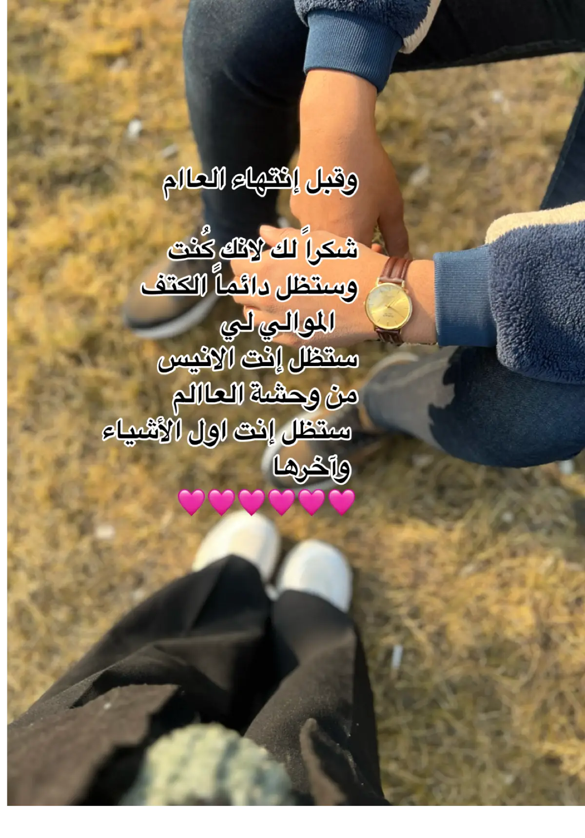 ♥️♥️♥️♥️💍. #tiktok #fyppppppppppppppppppppppp #viral #foryoupage #مالي_خلق_احط_هاشتاقات #الشعب_الصيني_ماله_حل😂😂 #2025 #اكسبلور #explore #shopping #fypage #حب #explore #اكسبلور 