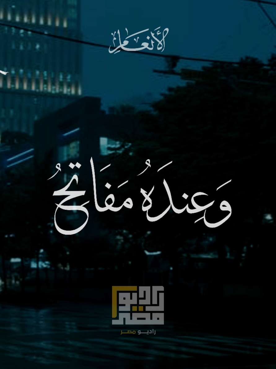 الشحات ♥♥ .  #quran #محمود_الشحات #قران  #الشيخ_محمود_الشحات_انور 