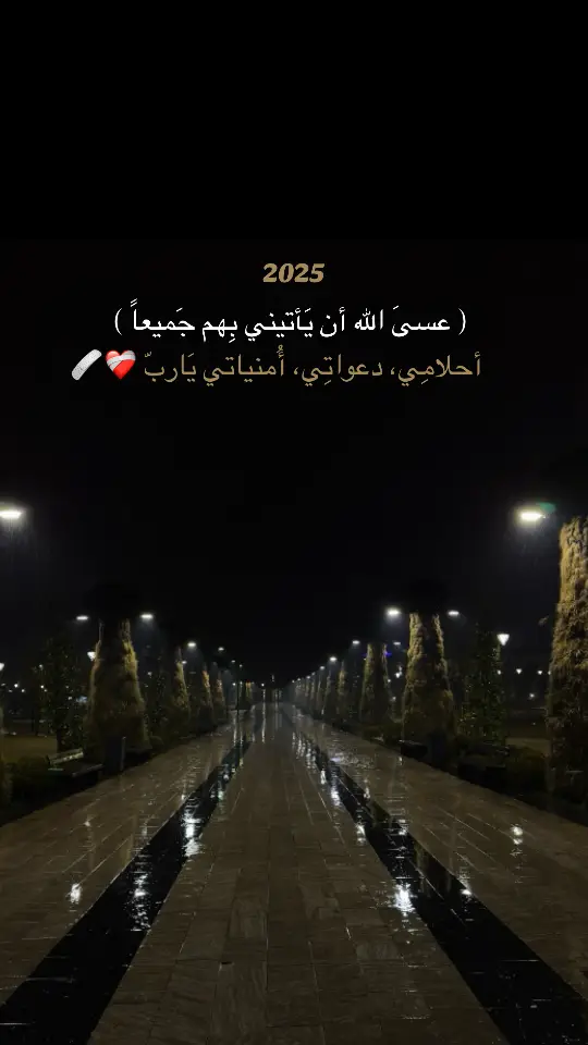 #حزن #شعور_مؤلم #🖤🥀 #💔 #💔🥀 #💔😔 #2025 #fy #pov #fypp 