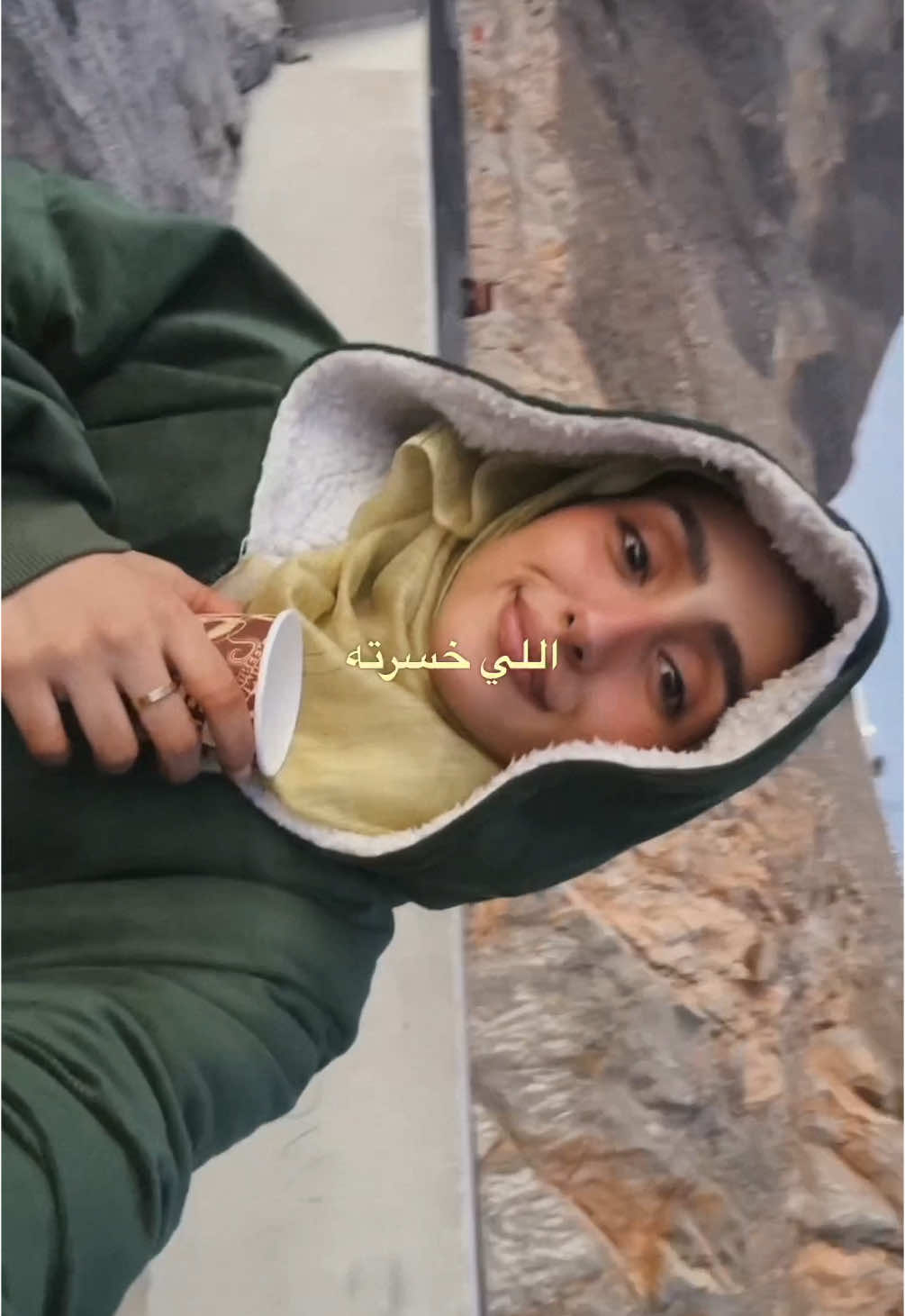 من عند الله 