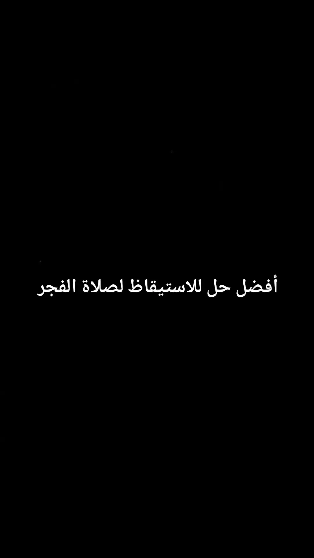 #قران #القران_الكريم #القران_الكريم_راحه_نفسية😍🕋 #استغفرالله #استغفرالله_العظيم_واتوب_اليه #الله_اكبر #اللهم_صلي_على_نبينا_محمد #الحمدلله_دائماً_وابداً 