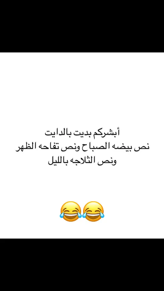 #اضحكو_بحب_اشوفكم_مبسوطين #الشعب_الصيني_ماله_حل😂😂 #اضحك_ولاتحط_ببالك 