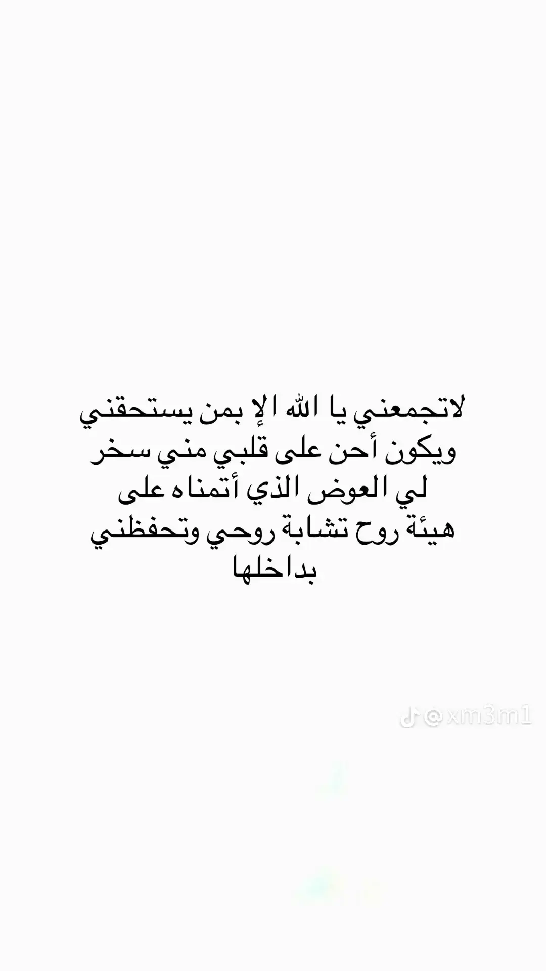 #اقتباسات_عبارات_خواطر #اقتباساتي #عبرات_من_القلب💔💔 #دبابه_التيك_توك #fyppppppppppppppppppppppp #اكسبلوررررر #اكسبلور_explore #💔🥀 #10k #fyp #2025bride #مشهدات #💔💔💔 #يالله_ارحمنا_برحمتك_ياارحم_الراحمين 