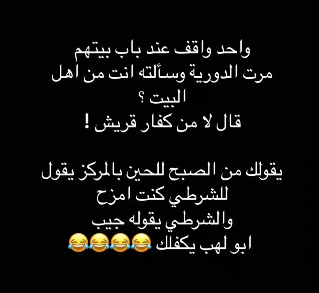 #fyp #foryou #f #😂😂😂😂😂😂😂😂😂😂😂😂😂😂😂 #😂😂😂😂😂 #😂😂😂 #😂 #السعودية #الشعب_الصيني_ماله_حل #الشعب_الصيني_ماله_حل😂😂 #ضحك_وناسة #comediahumor #comedia #0324mytest #funny #دويتو #الخليج #الامارات #الكويت #اضحكو_بحب_اشوفكم_مبسوطين  #الشعب_الصيني_ماله_حل😂😂🏃🏻‍♀️ #fypシ #اضحك_من_قلبك  #مالي_خلق_احط_هاشتاقات🦦 #الشعب_الصيني_ماله_حل😂😂🏃🏻‍♀️