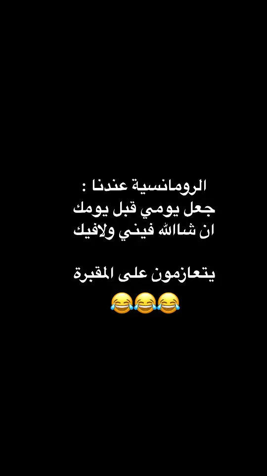 #fyp #foryou #f #😂😂😂😂😂😂😂😂😂😂😂😂😂😂😂 #😂😂😂😂😂 #😂😂😂 #😂 #السعودية #الشعب_الصيني_ماله_حل #الشعب_الصيني_ماله_حل😂😂 #ضحك_وناسة #comediahumor #comedia #0324mytest #funny #دويتو #الخليج #الامارات #الكويت #اضحكو_بحب_اشوفكم_مبسوطين  #الشعب_الصيني_ماله_حل😂😂🏃🏻‍♀️ #fypシ #اضحك_من_قلبك  #مالي_خلق_احط_هاشتاقات🦦 #الشعب_الصيني_ماله_حل😂😂🏃🏻‍♀️