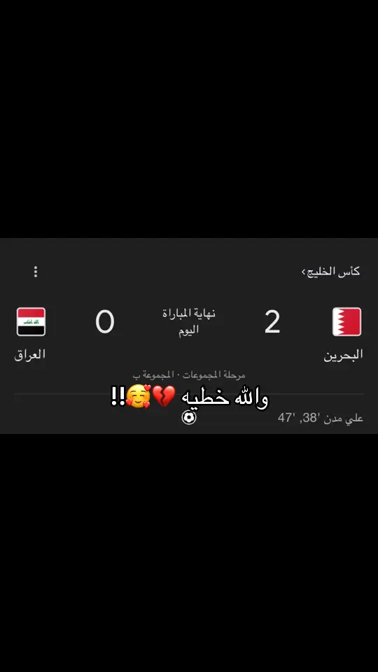 فگرتونا أنتوا المصممين 💔🗿#المنتخب_العراقي #العراق_السعوديه_الاردن_الخليج 