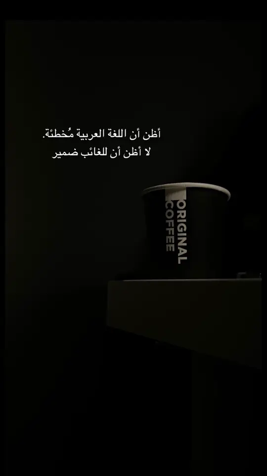 #الخبر 