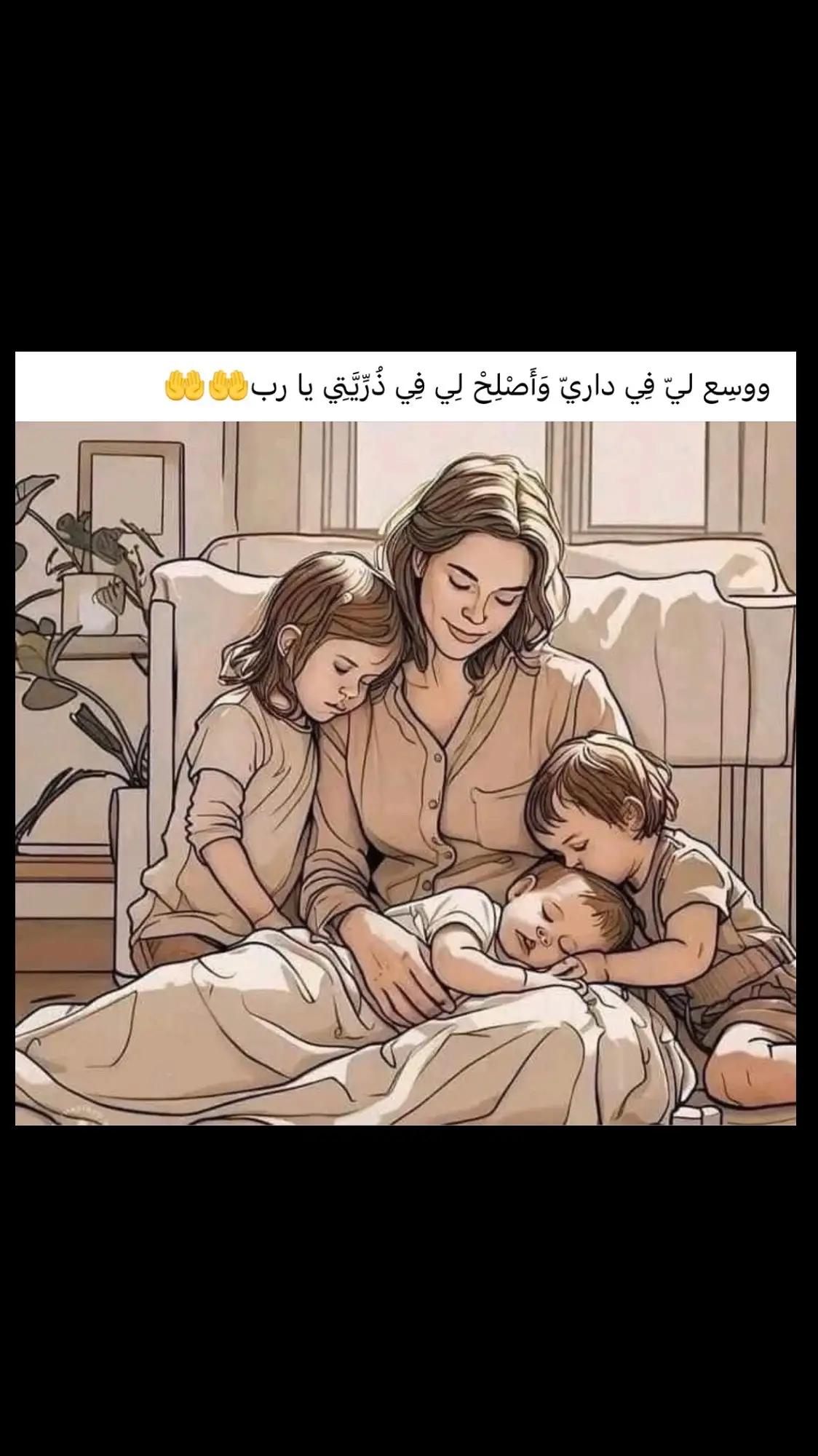 #family_is_everything🌍️❤️🔐 