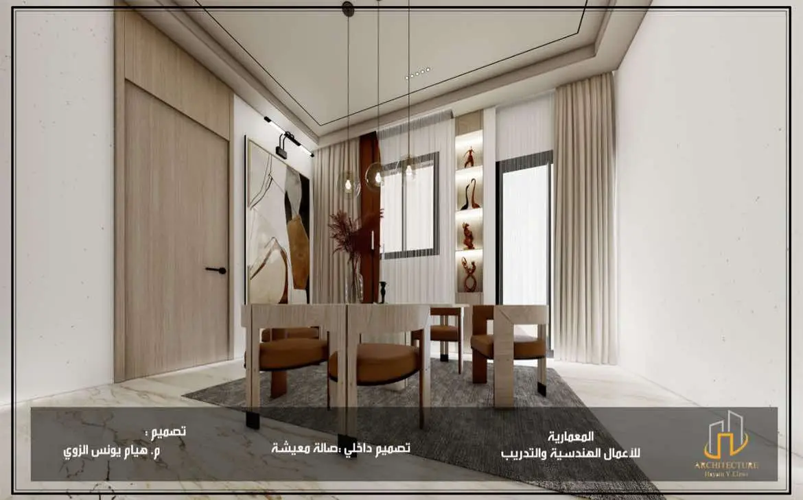 #المعمارية #interiordesign #benghazi_libya🇱🇾🇱🇾 #fyppppppppppppppppppppppp #تصميم_داخلي_مودرن #architecture #libya🇱🇾_tunis🇹🇳_algeiar🇩🇿 #explore #بنغازي_ليبيا 