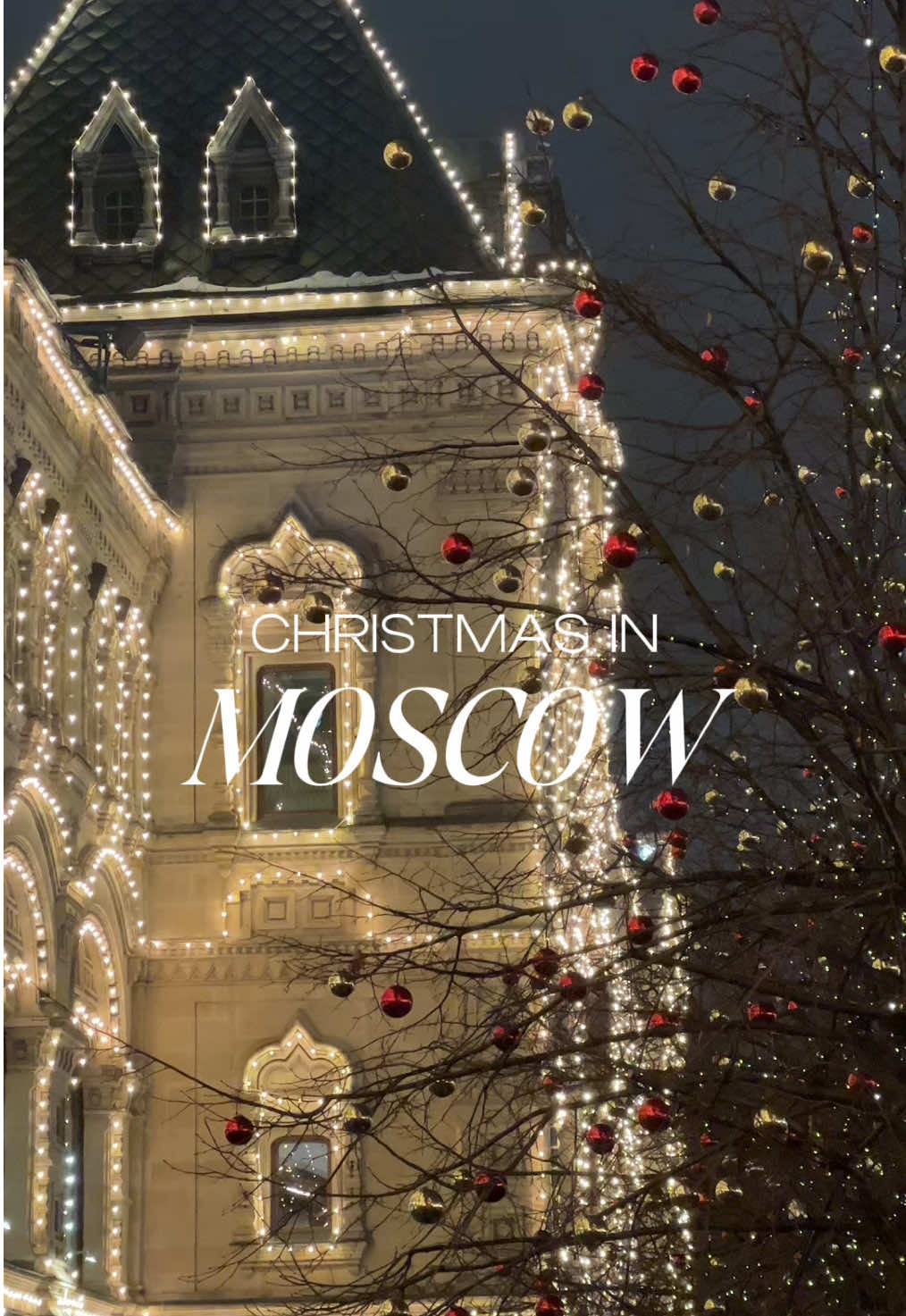 Christmas in Moscow 🎄✨🇷🇺 #christmas #moscow #fyp 