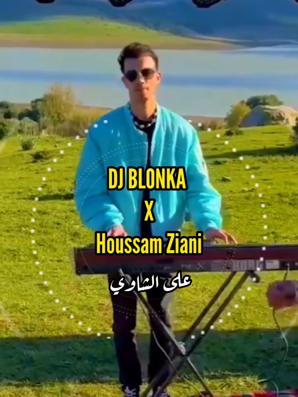 ديجي بلونكا - على الشاوي  Dj blonka - 3la chaoui  #اغاني_جزائرية #اعراس #اعراس_جزائرية #شاوي #سطايفي #الشاوية #الشاوية_خنشلة_باتنة_ام_البواقي_تبسة #الشاوية_وين_ما_كانو #الشاوية__باتنة_بسكرة_خنشلة_تبسة_تحياتي #الشاوية_ام_البواقي_باتنة_خنشلة❤❤😍😍 