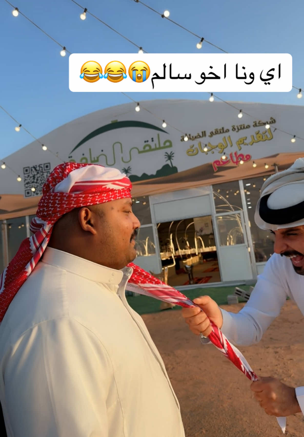 #الصامل_القحطاني حسون😂😂😂😂😂😂😂💔