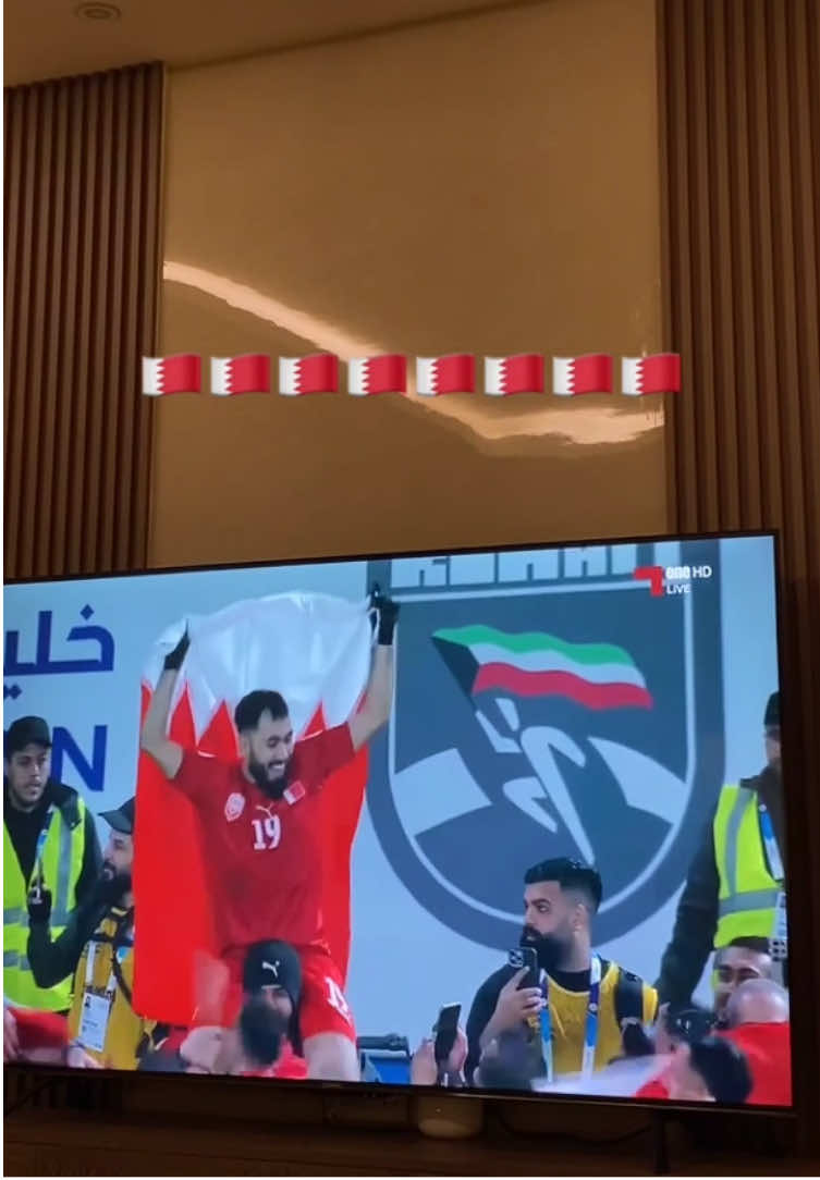 في العالي ولا انطفى نورج يا بحرين ❤️🇧🇭#البحرين #المنتخب_البحريني 