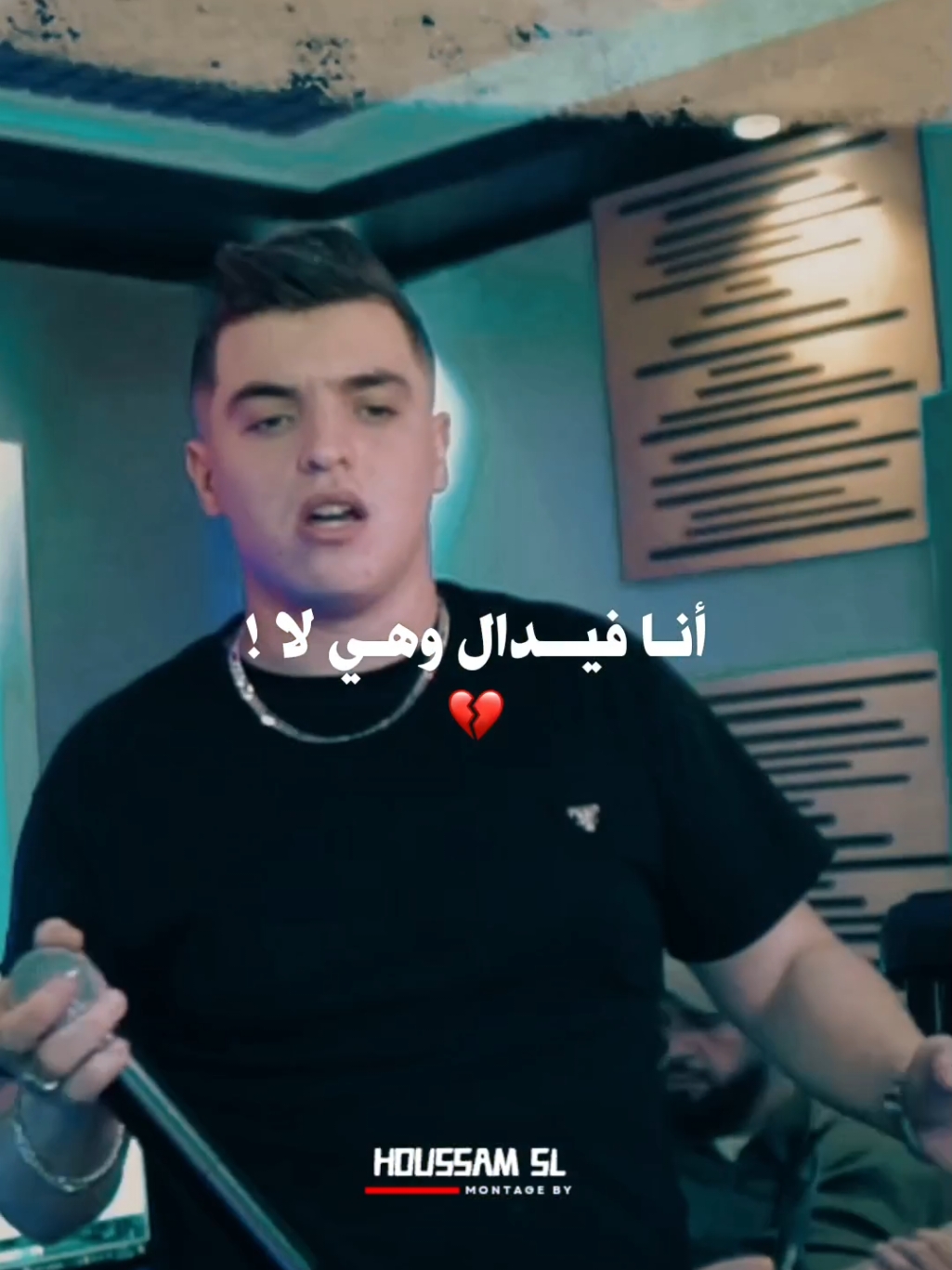 AMINE TIGER | ANA FIDAL W HIYA LA | FEAT.HAMOUDA MARADON #HOUSSAMOSL #HOUSSAMSL #houssam_sl 