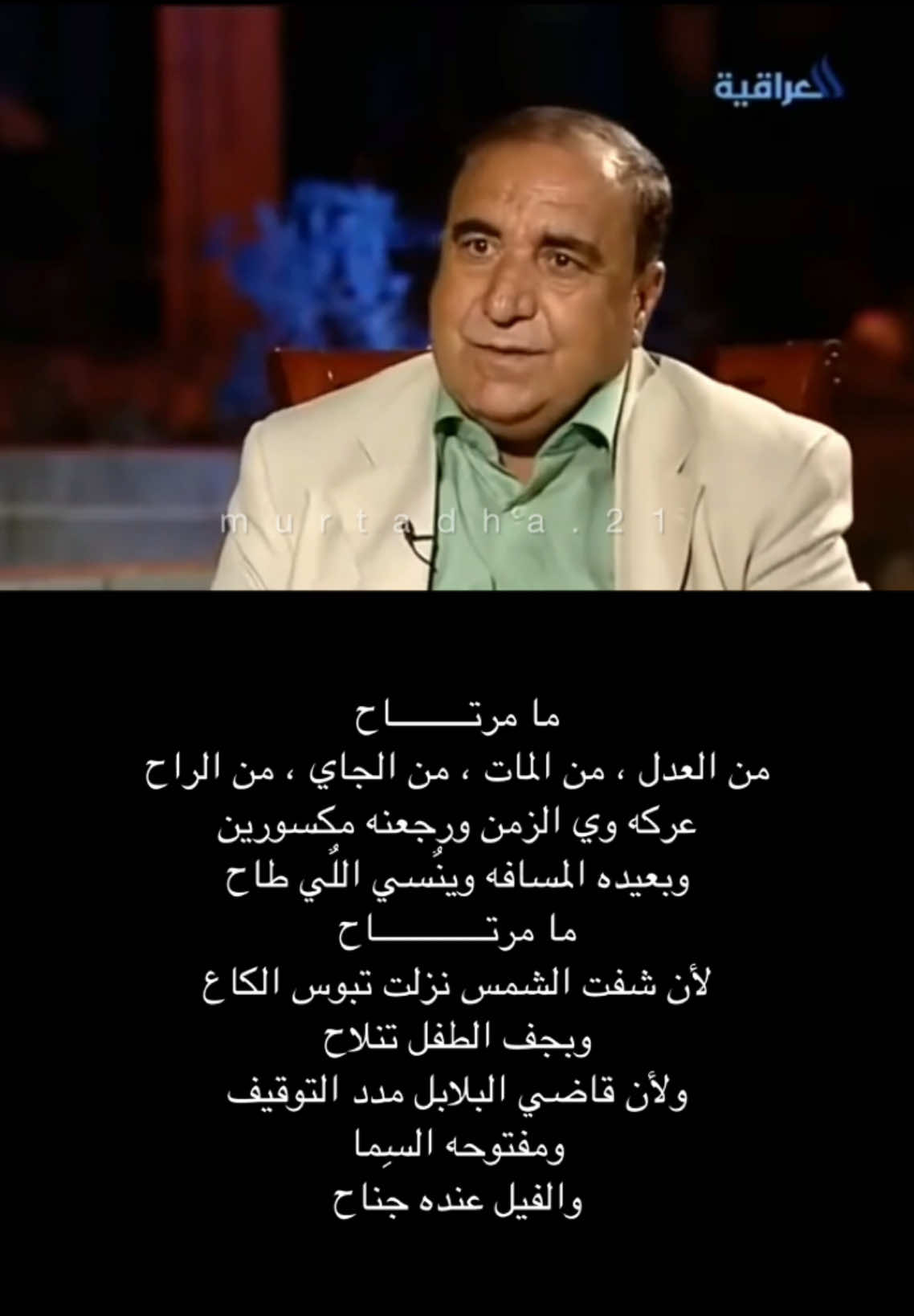 مجموعة قصائد الشاعر كاظم اسماعيل الكاطع  #كاظم_اسماعيل_الكاطع #سمير_صبيح❤️ #قوافي #شعر #شعر_شعبي 