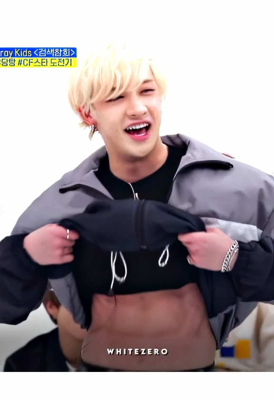 😜 #bangchan #bangchanedit #fyp #skz #bangchanstraykids #kpop 