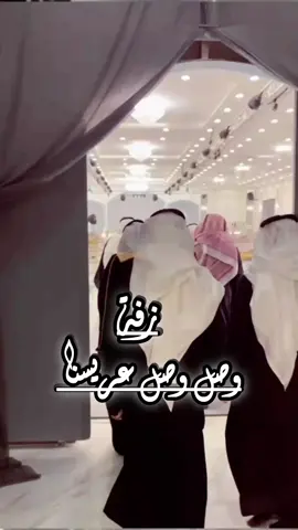#وصل_عريسنا - دخلة عريس وصل وصل عريسنا  * لطلب بالاسماء  - استديو لحن وقصيد للطلب تنفيذ بالاسماء  #استديو_تنفيذ_شيلات_بالاسماء  شيلات رقص  - شيلات زواج  | - للطلب استديو لحن وقصيد للطلب تنفيذ بالاسماء استديو لحن وقصيد للطلب بالاسماء الرقم في البايو واتس ❤️🌷👆 #جديد #شيلات_زواج #فهد_العيباني غازي الذيابي  قعيد المجد  شيلات للام  شيلة امي  شيلات مدح الام  شيلة اهداء الى الأمهات  قصيده في الام  قصيدة مدح امي  رقص بنات  ترحيبيه بالضيوف   #استديو_تنفيذ_شيلات #استديو_تنفيذ_شيلات_بالاسماء شيلات عروس  شيلة عروس  زفه عروسه  زفة عروس  زفه العروس  شيلات زواج  شيلة ترحيبيه  شيلات استقبال  ترحيب ترحيبيه بالضيوف استقبال الضيوف بدون موسيقى دفوف مدح الف الف مبروك الزواج  #شيلات_مناسبات #شيلات_بالاسماء #تنفيذ_شيلات_بالاسماء #استديو_تنفيذ_شيلات_زواج #استديو_تنفيذ_شيلات_مواليد #استديو_تنفيذ_شيلات_تخرج #استديو_تنفيذ_شيلات_عريس #استديو_تنفيذ_شيلات_لام_العريس #استديو_تنفيذ_شيلات_لام_العروس #استديو_تنفيذ_شيلات_تقاعد #استديو_تنفيذ_شيلات_ترحيب  #عاد_عيد_المسلمين #شيله_مدح #شيله_رقص #شيلات_زواج_حماسيه #شيلات_حماسيه #تصميم_شيله #حماسيه_شيلات_ام_العريس #قومي_العبي_ام_العريس #شيله_ام_العريس_جديده #شيلات_خوات_العريس #شيله_خوات_العروس #شيلات_زواج #خوات_العريس_شيله #شيلات_ترحيب #شيلات_زواج #شيلات_عريس #مناسبات_الكويت #مناسبات_قطر #مناسبات_زواج # #شيلة_تقاعد #زفات_تقاعد #اغنيه_تقاعد #اغاني_تقاعد #شيلة_عروس_حماسيه #شيله_عروس_رقص #شيلات_خوات_العروس #شيلة_مدح_خوات_العروسه #شيلات_ام_العروس #شيلات_ام_المعرس #شيلات_ترحيب #شيلات_ملكه #شيلات_بالاسماء #شيلات_ #شيلات_مواليد #جديد #مايزين_العيد_الا_بضيفاني #شيله_العيد_جديد #شيله_رقص #شيلات_زواج_حماسيه #شيلات_حماسيه #تصميم_شيله #حماسيه_شيلات_ام_العريس #قومي_ا… حفلات تخرج 2024 الف مبروك التخرج بدون اسم شيلات تخرج افكار جديده للتخرج حفل تخرج ثالث ثانوي فيديوهات تخرج فخمه أفكار حفلات تخرج تخرج 2024 الف مبروك التخرج اخوي #استديو_تنفيذ_شيلات_بالاسماء  #تصميم_شيلات_بالاسماء #تصميم_شيلات #استديو_شيلات_بلاسم  #استديو_تنفيذ_شيلات_بلاسم   #شيلات_بالاسماء  #تنفيذ_شيلات_بالأسماء #شيلات_بالاسماء #استديو_تنفيذ_زفات  #استيديو_شيلات  #استديو_شيلات_لحن_وقصيد  #استديو_تنفيذ_شيلات  #استديو_تنفيذ_زفات  #تنفيذ_شيلات_بالاسماء    #شيلات_باسم_ام_العريس  #شيلات_ام_العريس  #شيلات_ترحيب  #استديو_زفات  #استديو_شيلات  #شيلات  #شيلات_زواج  #شيلات_عريس  #زفات    #شيلة  #تصميم_شيلات  #شيلات_جنوبيه  #شيلات_رقص  #شيلات_الكويت  #شيلات_زواج_حماسيه  #زفات_مناسبات #زفات_عرايس  #زفات_مواليد  #شيلة_جنوبية_جديدة استديو شيلات استديو تنفيذ زفات شيلات بالاسم  شيلات رقص اسلاميه بدون موسيقى  الف مبروك زواج بدون موسيقى  الف مبروك الزواج  رقص شيلات بدون موسيقى  استديو لحن وقصيد ذكاء اصطناعي تنفيذ الزفات والشيلات بالاسماء اغاني عراقيه  ارخص استديو شيلات ارقام استديو شيلات رقم استديو شيلات افضل استديو شيلات الرياض مشروع استديو شيلات استديو شيلات رخيص استديو شيلات الرياض استديو شيلات جدة استديو شيلات رخيص الكويت استديو شيلات الدمام استديو يسوي شيلات استديو شيلات واتساب استديو شيلات وطنية استديو شيلات وطنيه استديو شيلات والاناشيد والاعمال الفنية شيلات استوديو همس استديو شيلات نجران استديو تسجيل شيلات نجران استديو شيلات مكة استديو شيلات مواليد شيلات استديو مذهله استديو شيلات خميس مشيط شيلات استديو جولدن ميديا استديو تسجيل شيلات في مكه موقع استديو شيلات استديو تسجيل شيلات بخميس مشيط استديو تسجيل شيلات في خميس مشيط استديو شيلات للتقبيل استديو لتسجيل الشيلات  في قطر استديو شيلات في ابها استديو شيلات في الدمام استديو تسجيل شيلات في الطائف استديو تسجيل شيلات في الرياض افضل استديو تسجيل شيلات في جده افضل استديو تسجيل شيلات في الرياض استديو شيلات عنيزه استديو شيلات ظفار استديو شيلات ظهور استديو شيلات طرب استديو شيلات طربيه استديو شيلات طريق المطار استديو شيلات طهران استديو طرب استديو شيلات الطائف استديو شيلات ضبا استديو شيلات شيلات شيلات شيلات شيلات شيلات استديو شيلات شمر شيلات استديو شيلات استديو زفين استديو شيلات رخيص جده استديو شيلات ذكريات استديو شيلات ذهبي استديو شيلات ذهبيه استديو شيلات ذكرى استديو شيلات دراغون بول استديو شيلات حفر الباطن استديو شيلات حائل استديو تسجيل شيلات جده استديو شيلات ثابت استديو شيلات ثاني استديو تسجيل شيلات استديو تسجيل شيلات المدينه المنوره استديو تصميم شيلات استديو تنفيذ شيلات استديو تسجيل شيلات حفر الباطن استديو تسجيل شيلات الطائف استديو شيلات بريده استديو شيلات بالدمام استديو شيلات بالكويت استديو الشيلات بالرياض استديو تسجيل شيلات بحائل استديو تسجيل شيلات بالدمام استديو تسجيل شيلات مكه استديو شيلات الك
