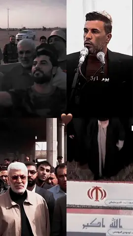 حشداويه قح  #الحشد الشعبي #ولد الشايب #ابو مهدي المهندس #متابعه 