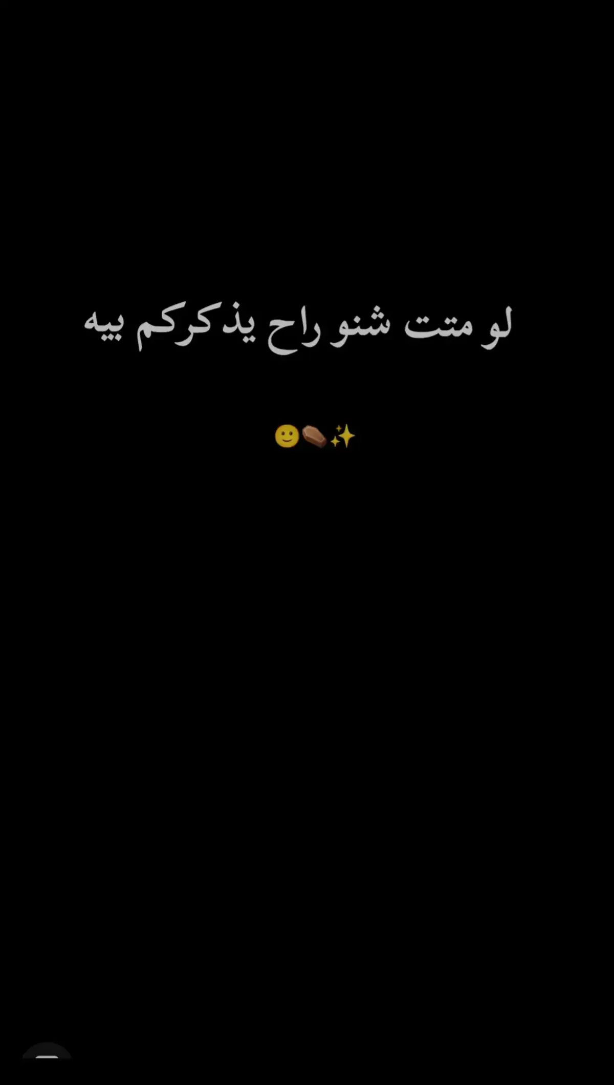 شنو راح يذكركم بيه🥲💔 @𝚁𝚄𝚀𝙰𝚈𝚈𝙰𝙷 @𝒥𝒜𝒩𝒩𝒜𝒯 @🇦🇷. R @نِـ⃪وَيـ⃪ࢪهٛ𐙚.• @❤أمي عافيتي❤ 