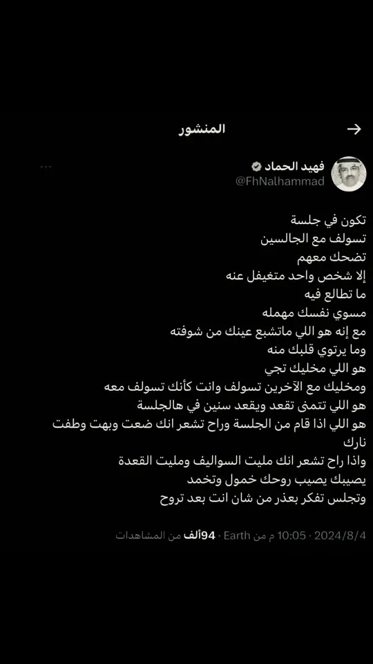 #اكسبلورexplore #هواجيس_الليل #بدون_موسيقى #هواجيس_الليل 