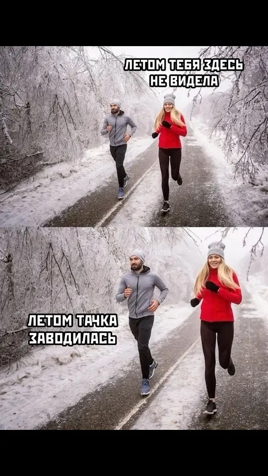 #memestiktok #мемы #Meme #мем 