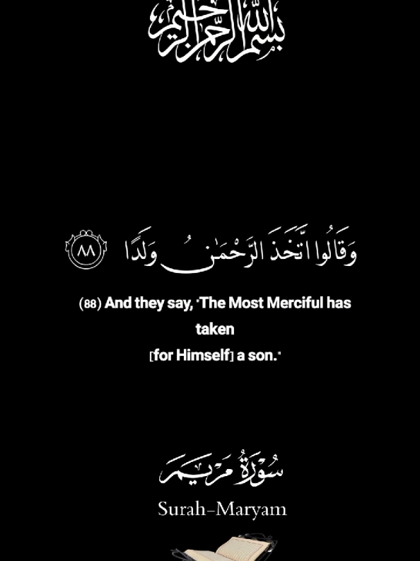 القرآن الكريم شاشة سوداء  تلاوة خاشعة من سورة مريم بصوت القارئ ماهر المعيقلي  #القران #قران_كريم #شاشة_سوداء🖤 #راحة_نفسية #fouryourpage #fyp #fouryou #القران_الكريم #viralvideos #كرومات_شاشة_سوداء_تصميم 