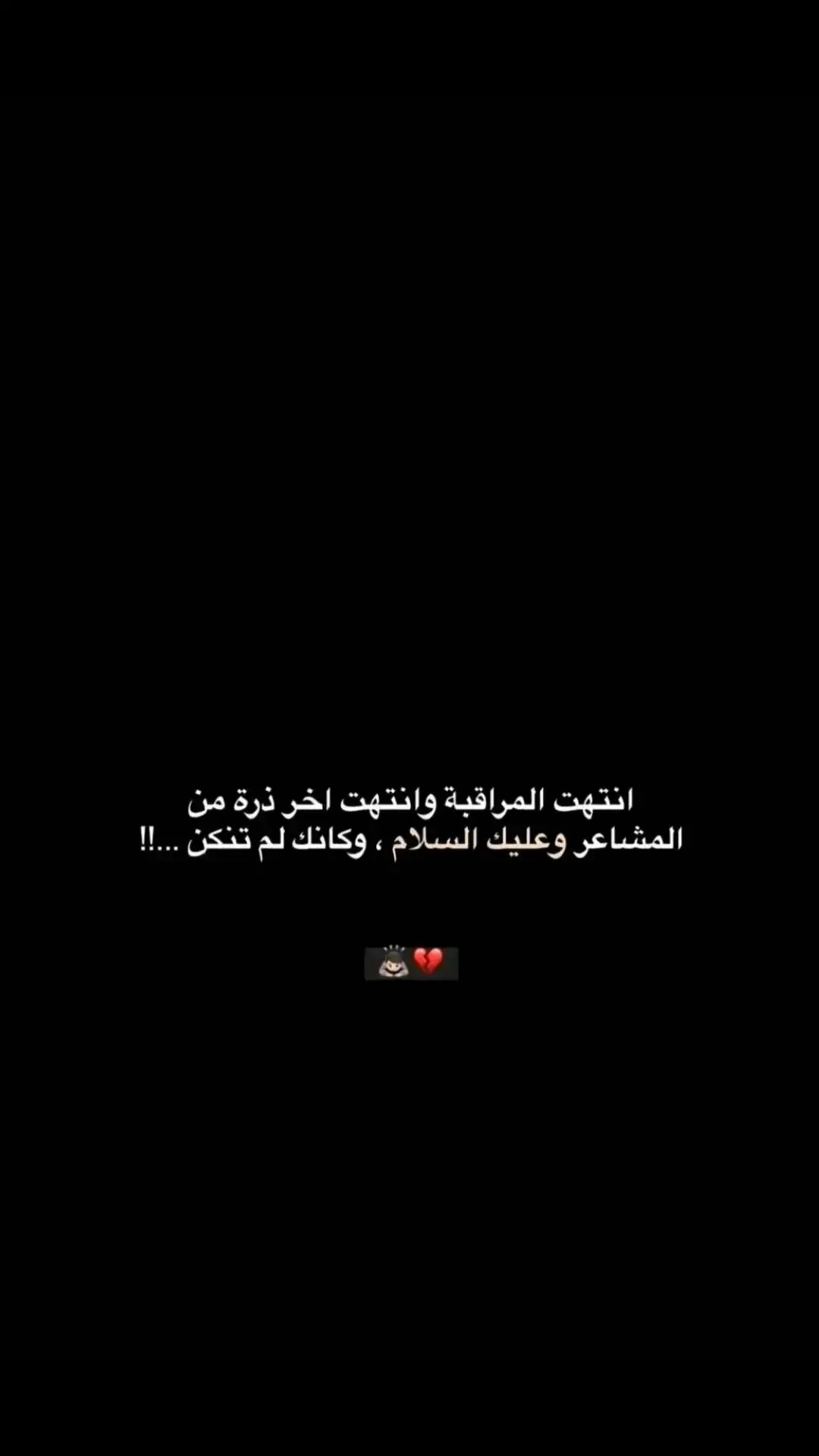 #حمد #العراق_البصرة #عبارات_جميلة🦋💙 