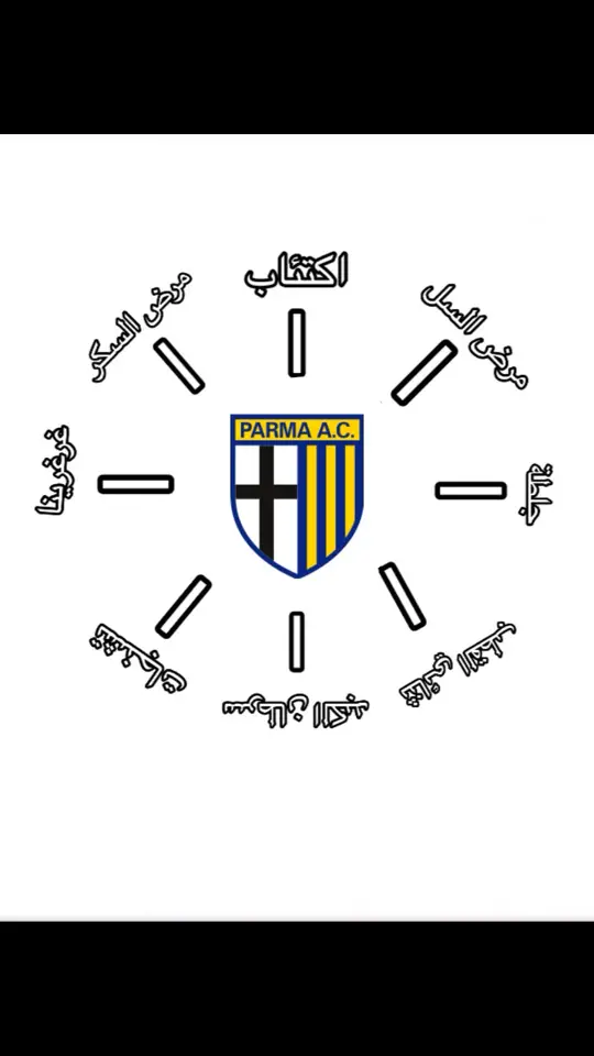 صحيح#foryou #fyp #football #parma #calico #seria 