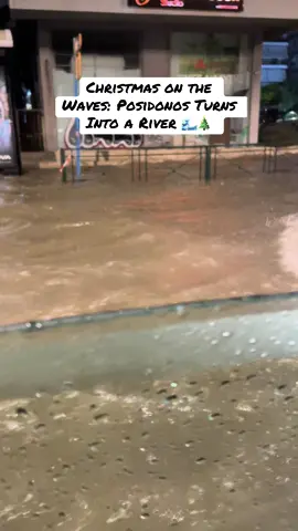 🎄🌊 Christmas surprise in Athens! Posidonos Avenue turned into a river! Is this the new Greek Riviera? 😱🚤 #FloodedChristmas #AthensRiviera #GreekWeather #PosidonosFlood #Christmas2024 #UnexpectedHoliday #ViralMoments #AthensLife #GreeceUnfiltered #ClimateSurprises #alimos #athens #αθηνα #άλιμος #νοτιαπροαστια #fyp #foryoupage❤️❤️ #greektiktok #tiktokgreece 