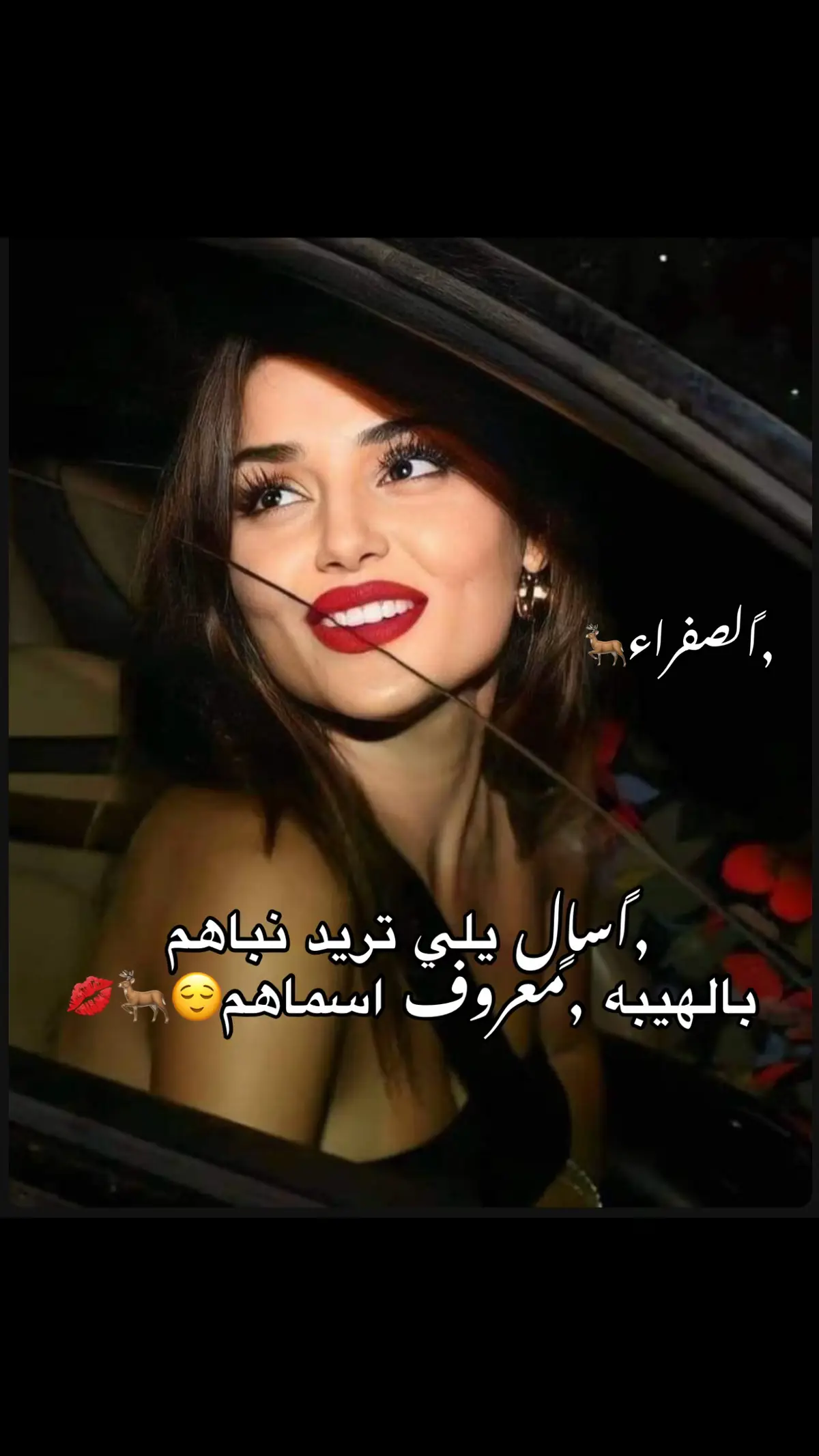 😌🔥#تصميمي❤️ 