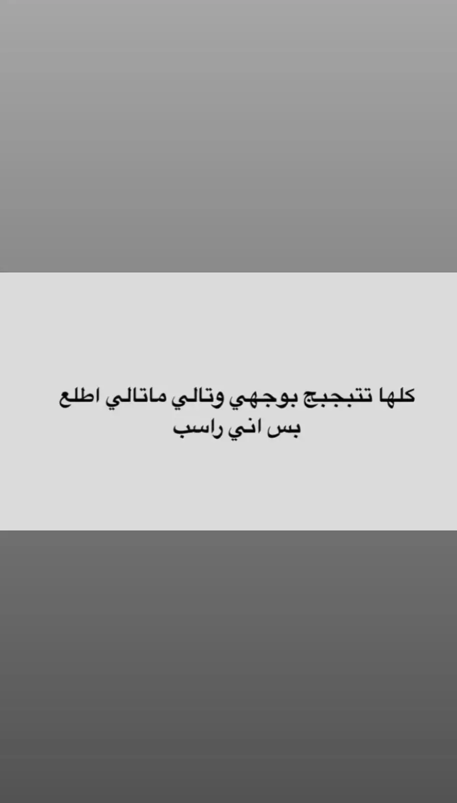 #مالي_خلق_احط_هاشتاقات #اكسبلور #العراق #الشعب_الصيني_ماله_حل😂😂 #اغاني #fypシ #صعدو #الفيديو #fyp #اكسبلورexplore #هاشتاق #مشاهير_تيك_توك #مالي_خلق_احط_هاشتاقات #اكسبلورexplore #العراق #هههههههههههههههههههههههههههههههههههههه 