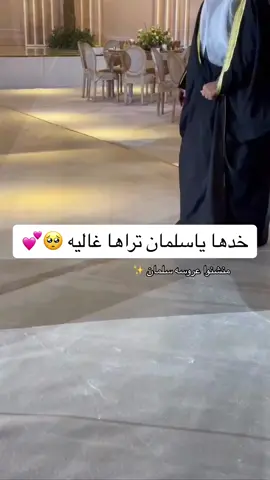 #CapCut  #زفات#عروس#زفاتنا #زفه#عروس#عروستنا #زفات_بدون_موسيقى 