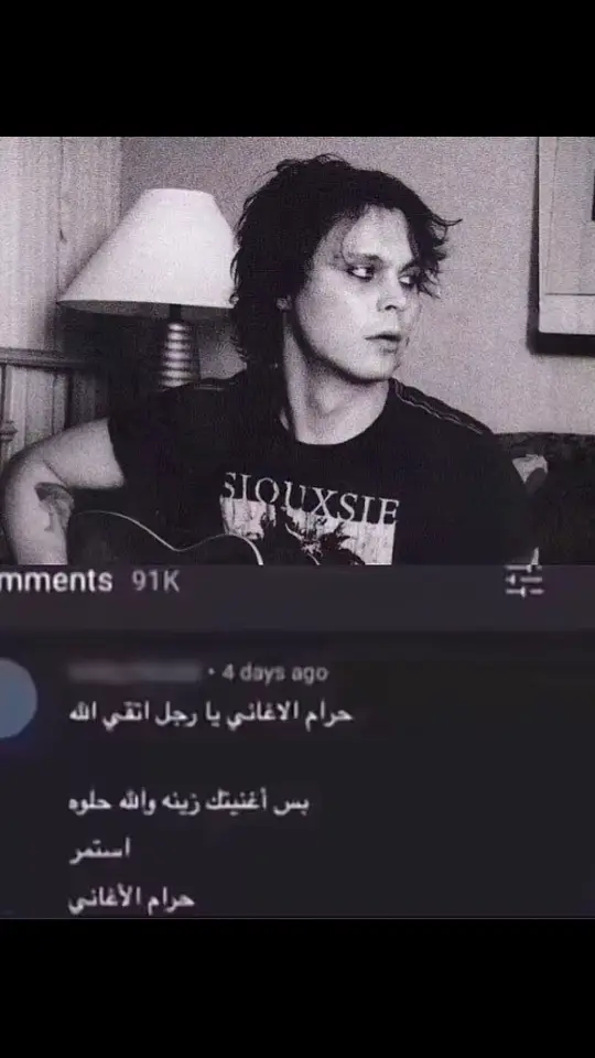 #اغنيه #حرام_الاغاني 