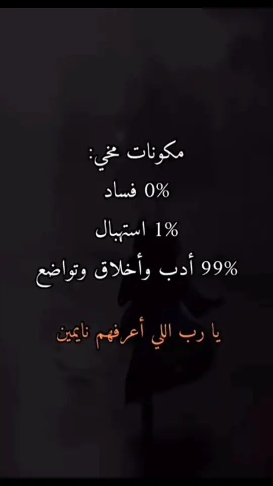 #مشاهير_تيك_توك 