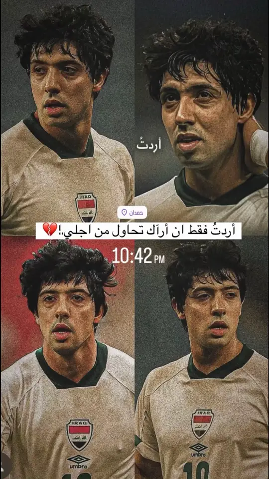 #محمد_قاسم #منتخب_العراق 