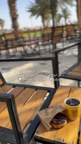 #بيشه #اكسبلور #your_coffee #الشعب_الصيني_ماله_حل😂😂🙋🏻‍♂️💜 