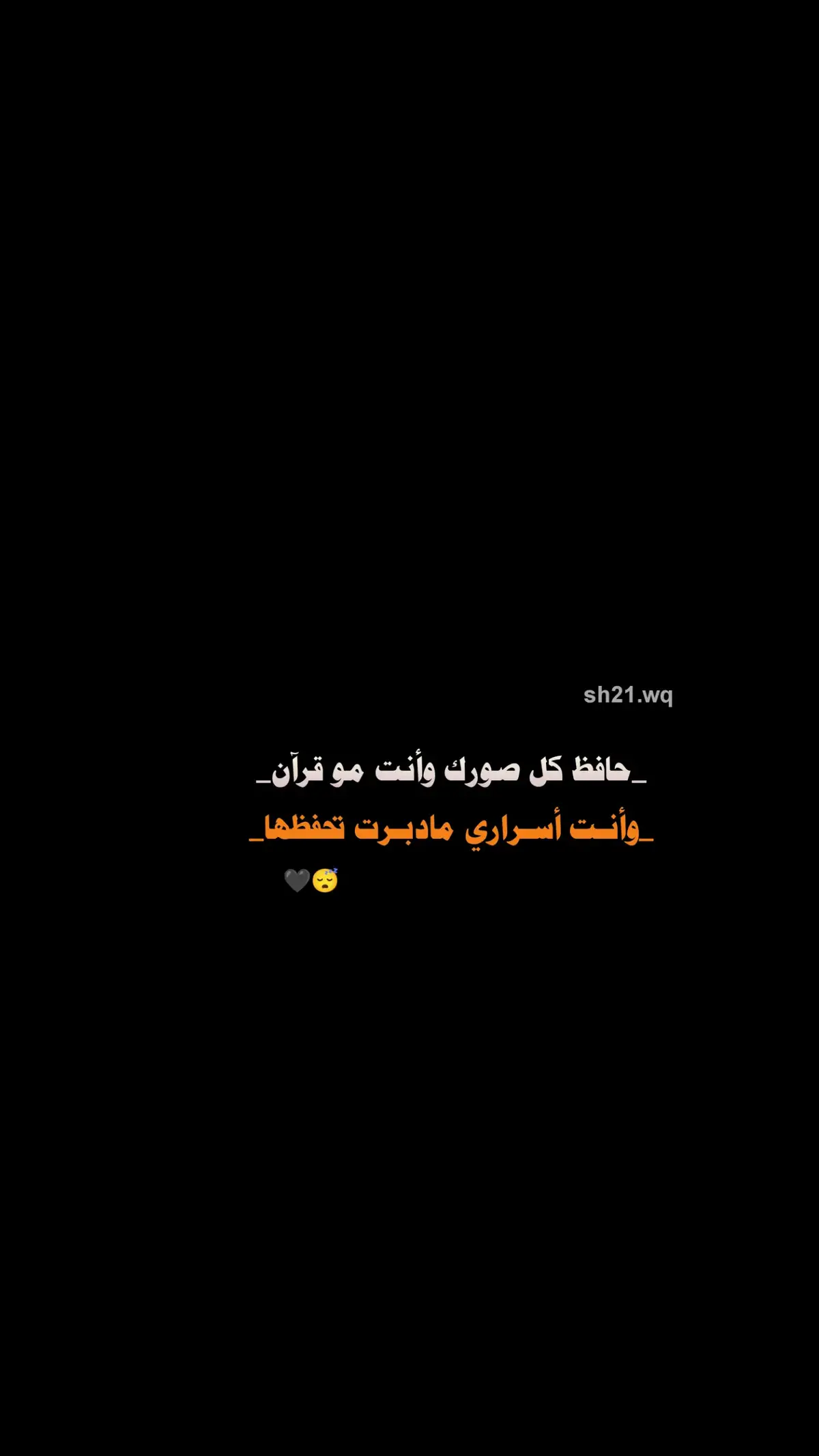 🤷‍♀️💔 #شعراء_وذواقين_الشعر_الشعبي 