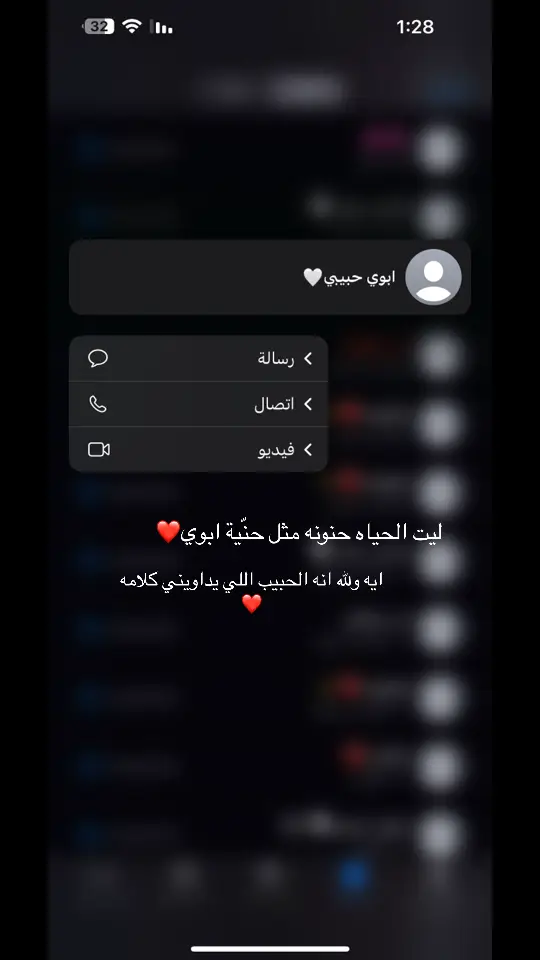 ابوي الله يطول بعمره ويخليه لنا ❤️#اكسبلور 