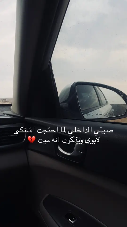 💔الله يرحمك # 