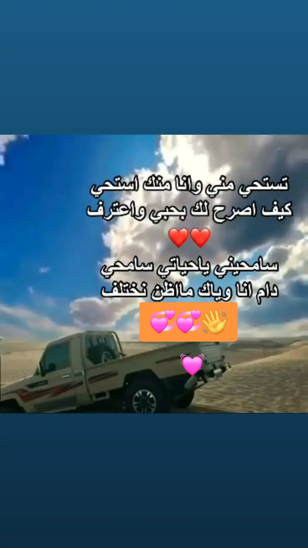 #العابر #☆☆💞🌷⚜️🌷⚜️🌹☆☆☆☆☆☆☆☆☆☆ 