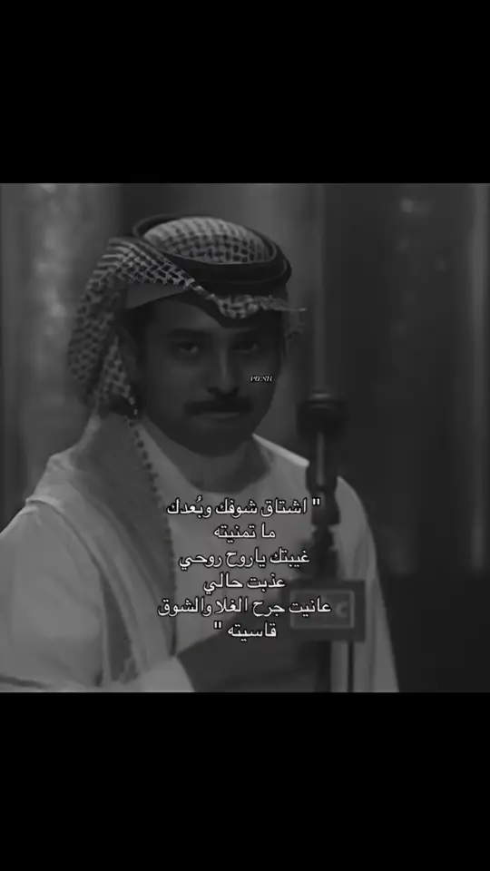 #راشدالماجد #اكسبلور #اكسبلو 