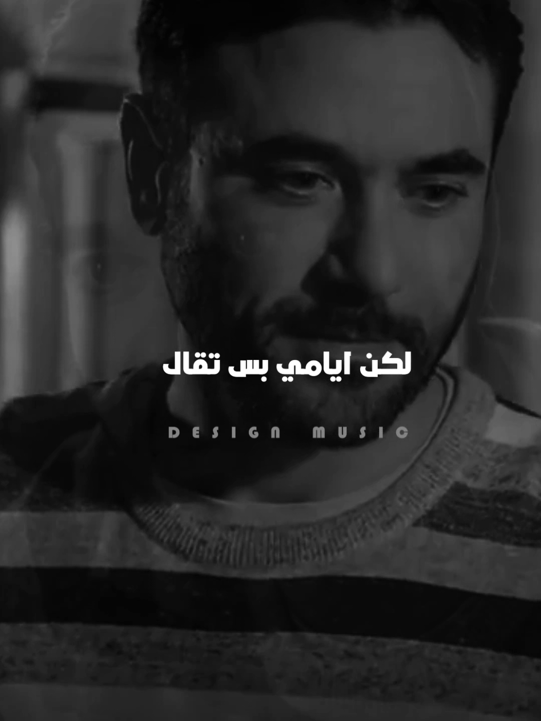 اخوك شيال🖇🖤#احمد_دومه #معانده #حالات_واتس #srag_design #foryou 