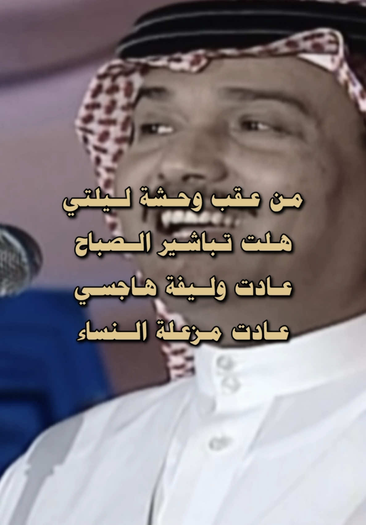 ‫#محمد_عبده‬ | ‪#abdu‬ 