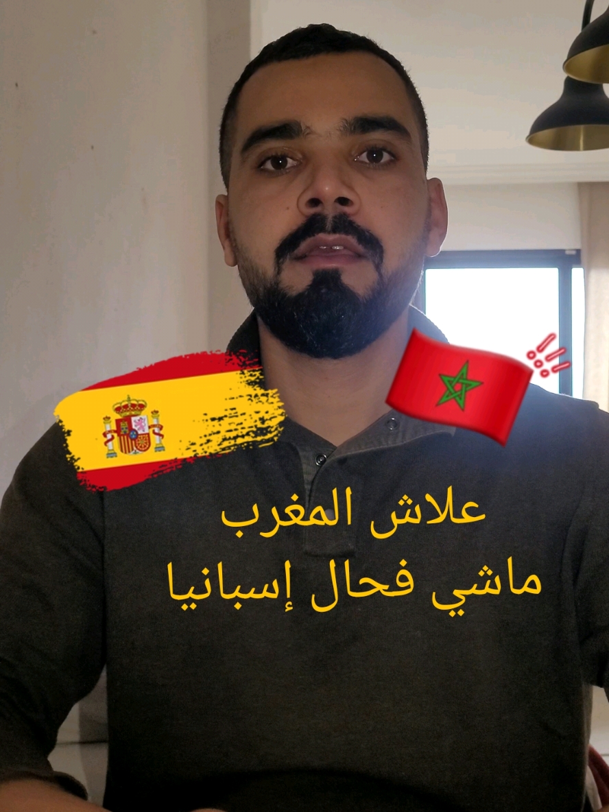 علاش إسبانيا أحسن من المغرب 🇲🇦🇪🇸🇲🇦 . . .     #SantJordi2024 #أوروبا #بلجيكا🇧🇪_بروكسيل_المانيا_فرنسا_هولندا #بلجيكا🇧🇪 #أوروبا #ألمانيا #إطاليا🇮🇹 #مدريد #paris #paris #أوروبا #برشلونة #madrid #manresa #catalunya #españa #الدار_البيضاء_مراكش_الرباط_طنجة #الدارالبيضاء_المغرب #مراكش #الرباط_سلا_المغرب🇲🇦 #الجالية_المغربية ##الرباط_العاصمة  #سلا #الرباط #الجالية_المغربية_في_كل_مكان💚 #الجالية_المغربية_في_كل_مكان🇲🇦🇲🇦 #الغربة #الغربة_كي_واعرا_الغربة#الغربة_تنادي👈🏊 #الغربة🇪🇸 ##barcelona #madrid #europe 