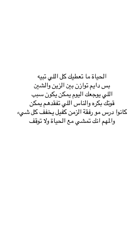 #fypageシ #explorepage #explore #greenscreen #greenscreen #viral #tiktok #اكسبلورexplore #fyppppppppppppppppppppppp #مالي_خلق_احط_هاشتاقات #الشعب_الصيني_ماله_حل😂😂 #الدنيا_دواره #الدنيا_تعلمك_والايام_تربيك🖤 