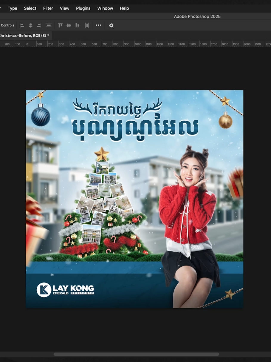 Let's design a Christmas Poster 🎄🎅 #posterdesign #photoshoptutorial #graphicdesigner 