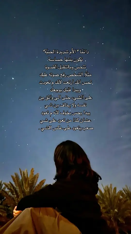 الله يجعني افدي مواطيها❤️.