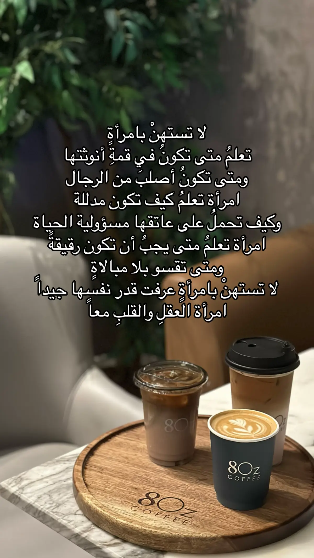 #مالي_خلق_احط_هاشتاقات #هواجيس  #viral #fyp #foryou #tiktok #trending #women 